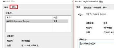 WIN10系统电脑一打字就死机怎么办?