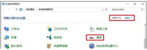 WIN10系统电脑一打字就死机怎么办?