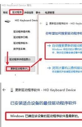 WIN10系统电脑一打字就死机怎么办?
