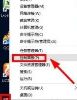 WIN10系统电脑一打字就死机怎么办?