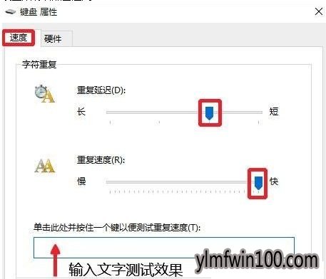 WIN10系统电脑一打字就死机怎么办?