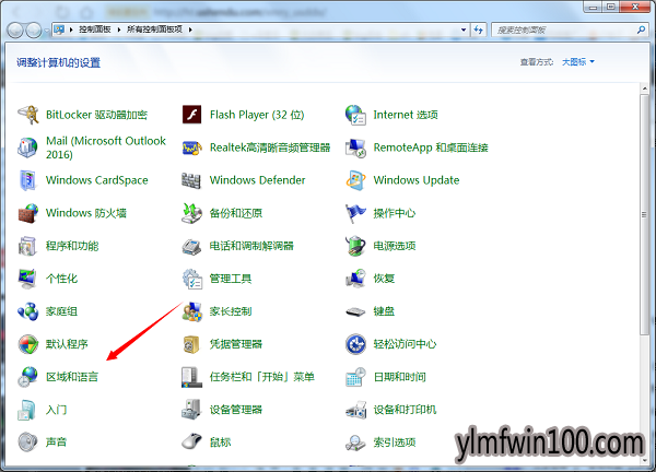 win7旗舰版系统电脑打字卡怎么办?