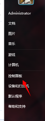 win7旗舰版系统电脑打字卡怎么办?