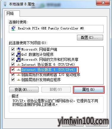 WIN10系统电脑页网站打不开 只能打开首怎么办?