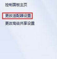 WIN10系统电脑页网站打不开 只能打开首怎么办?