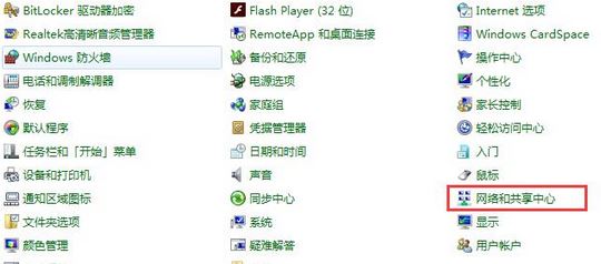 WIN10系统电脑页网站打不开 只能打开首怎么办?