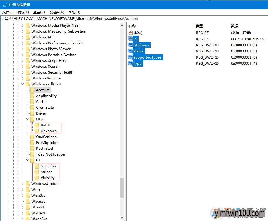 Win10预览体验计划错误怎么办?
