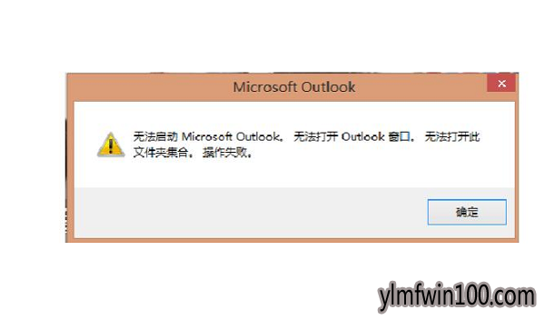 WIN10系统电脑文件夹无法打开怎么办?如何解决?