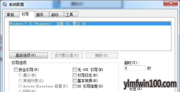 win10系统电脑添加了内存条后内存没有变化怎么解决?