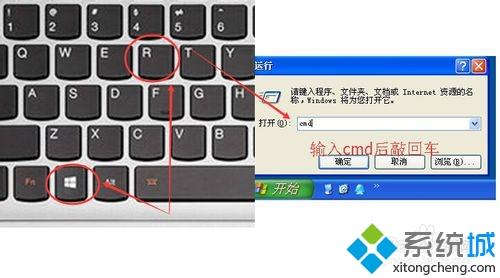 XP装机版系统电脑登录密码怎么更改?