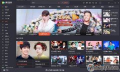 Ѷ��Ƶvip�ƽ�� 2018��6�°汾