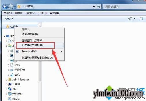 �콢��Win7ϵͳ���Բ��ܴ����ղؼ���ô�죿