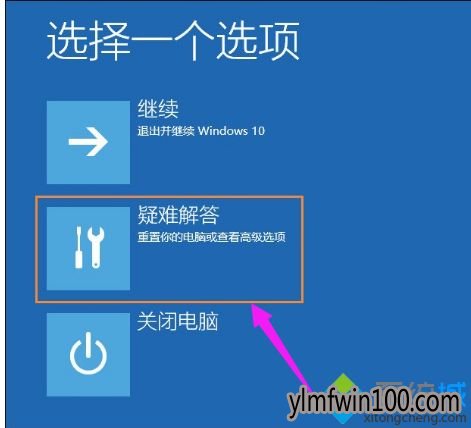 WIN10系统电脑黑屏提示显示器输入不支持怎么办?