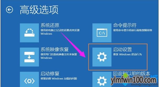 WIN10系统电脑黑屏提示显示器输入不支持怎么办?