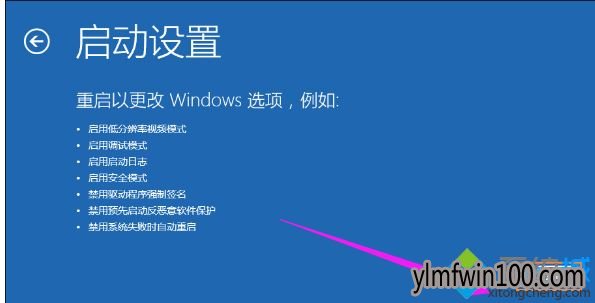WIN10系统电脑黑屏提示显示器输入不支持怎么办?