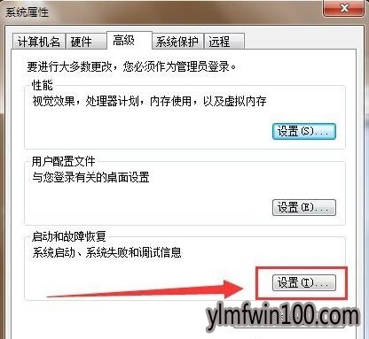 双系统默认系统如何设置?双系统设置默认系统的方法