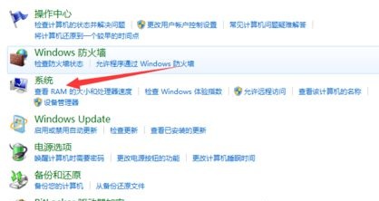 旗舰版WIN7系统电脑bat文件打不开怎么办?