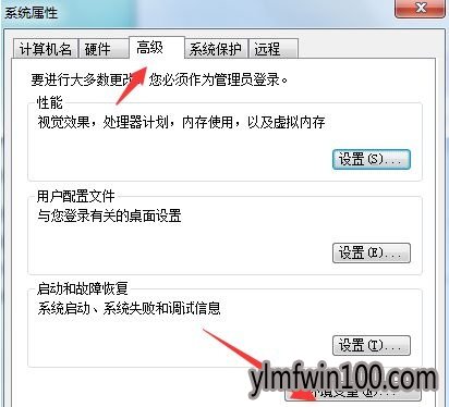 旗舰版WIN7系统电脑bat文件打不开怎么办?
