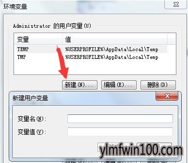 旗舰版WIN7系统电脑bat文件打不开怎么办?