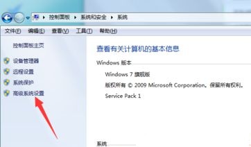 旗舰版WIN7系统电脑bat文件打不开怎么办?