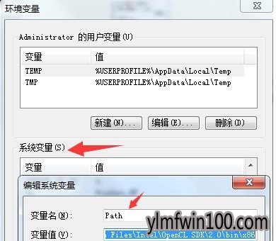 旗舰版WIN7系统电脑bat文件打不开怎么办?