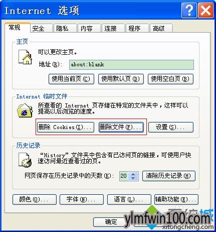 WINXP系统电脑浏览器无法打开https网站怎么办?