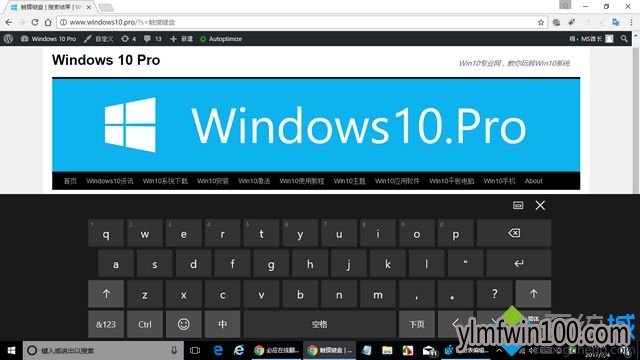 רҵ��WIN10ϵͳ���Դ��������ڵ���������ô�����