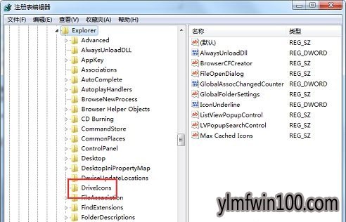 WIN10系统电脑磁盘名改不了如何解决?