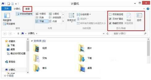 WIN10系统电脑磁盘名改不了如何解决?