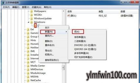 WIN10系统电脑磁盘名改不了如何解决?