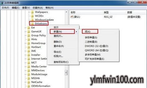 WIN10系统电脑磁盘名改不了如何解决?