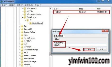 WIN10系统电脑磁盘名改不了如何解决?