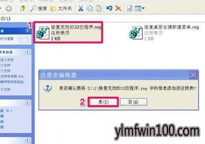 XPϵͳ�޷����г�����ʾ������Ч��win32Ӧ�ó�����ô�죿
