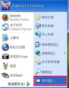 XPϵͳ�޷����г�����ʾ������Ч��win32Ӧ�ó�����ô�죿