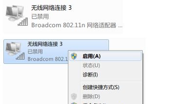 WIN10系统电脑ip地址错误怎么解决?