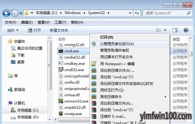 WIN10系统电脑ip地址错误怎么解决?