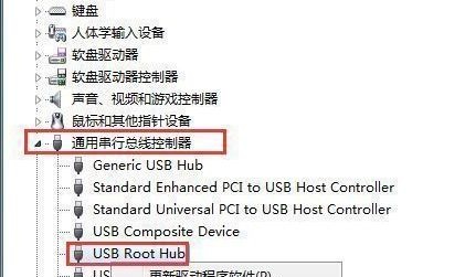 WIN7系统电脑插入u盘后死机怎么办?