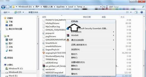 WIN7系统电脑开机蓝屏提示你的电脑遇到问题需要重启怎么办?