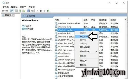WIN7系统电脑开机蓝屏提示你的电脑遇到问题需要重启怎么办?