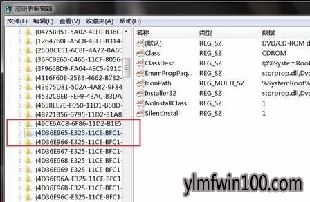WIN10系统电脑光驱图标不显示怎么办?