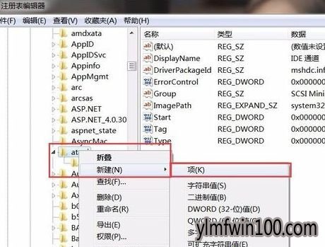 WIN10系统电脑光驱图标不显示怎么办?
