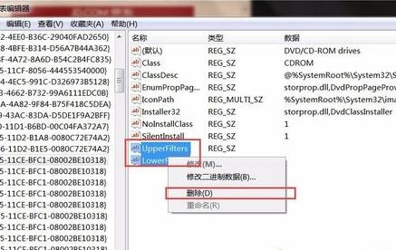 WIN10系统电脑光驱图标不显示怎么办?