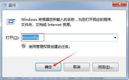 WIN8系统电脑每次开机都会进入安全模式怎么解决?
