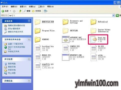 win7系统电脑开机提示无法打开boot.ini文件怎么解决?