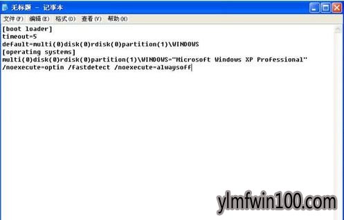 win7系统电脑开机提示无法打开boot.ini文件怎么解决?