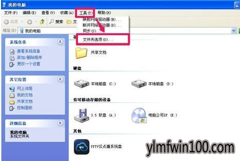 win7系统电脑开机提示无法打开boot.ini文件怎么解决?