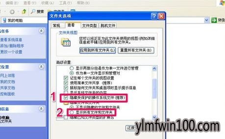 win7系统电脑开机提示无法打开boot.ini文件怎么解决?