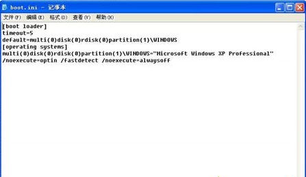 win7系统电脑开机提示无法打开boot.ini文件怎么解决?