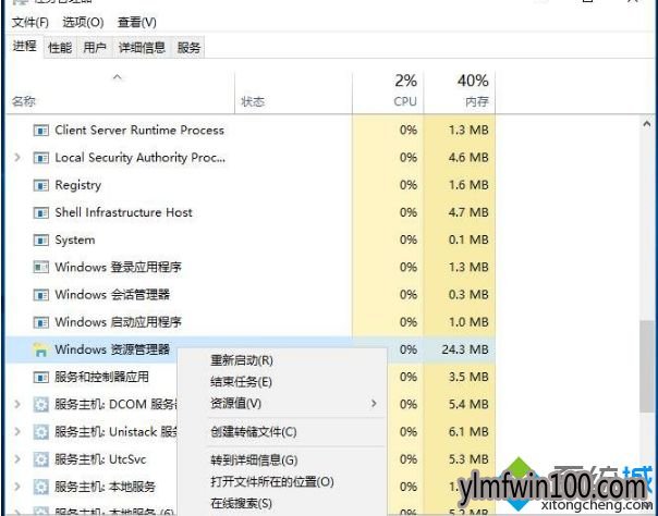 WIN10ϵͳ����ʹ���������ܾͻῨ����ô�죿