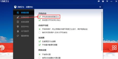 WIN10ϵͳ���԰ٶ���ʿ�����Զ�������ô��ֹ��